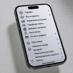 Самый выгодный тариф МТС без интернета в 2025 году: топ тарифы МТС без абонентской платы для звонков и SMS